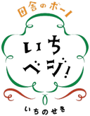ICHIVEGE Logo